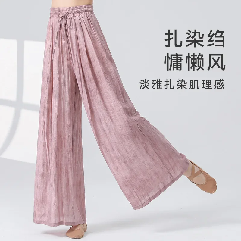 سراويل الرقص الحديثة للسيدات صيفية جديدة عالية الخصر مستقيمة واسعة الساق سراويل أداء بدلة الرقص الكلاسيكية ذات ثنيات