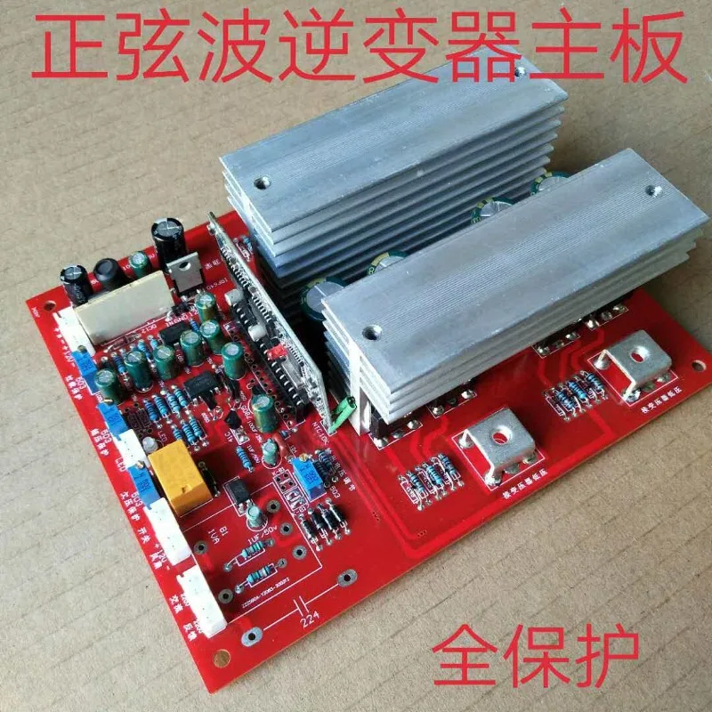 12V 60v to 220v 50Hz pure sine wave inverter main board