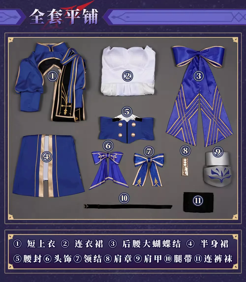 أزياء صابر التأثيرية لعبة هونكاي: ستار ريل × مصير البقاء ليلة [S-2XL] فستان نسائي أزرق من DUDU-SR زي سيبر مقاس كبير من DokiD