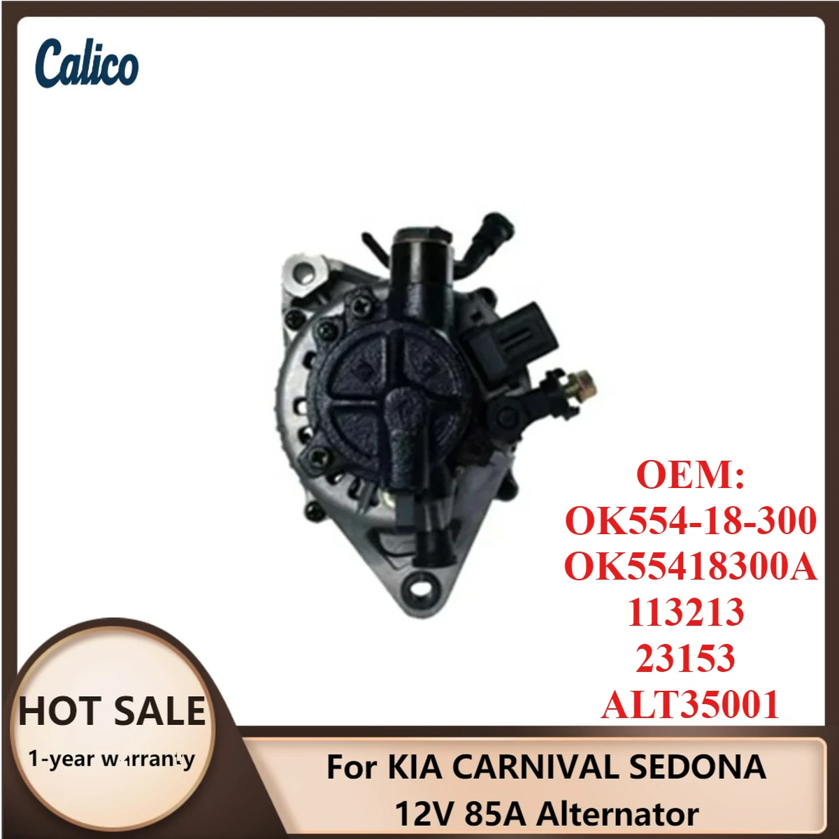 

High Quality Material Selection for KIA CARNIVAL SEDONA 12V 85A Alternator OK554-18-300 OK55418300A 113213 23153 ALT35001