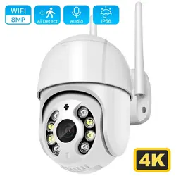 8MP 4K IP Camera 5MP Speed Dome Auto Tracking PTZ Camera Smart Home Outdoor Wireless WIFI Camera Surveillance Monitor