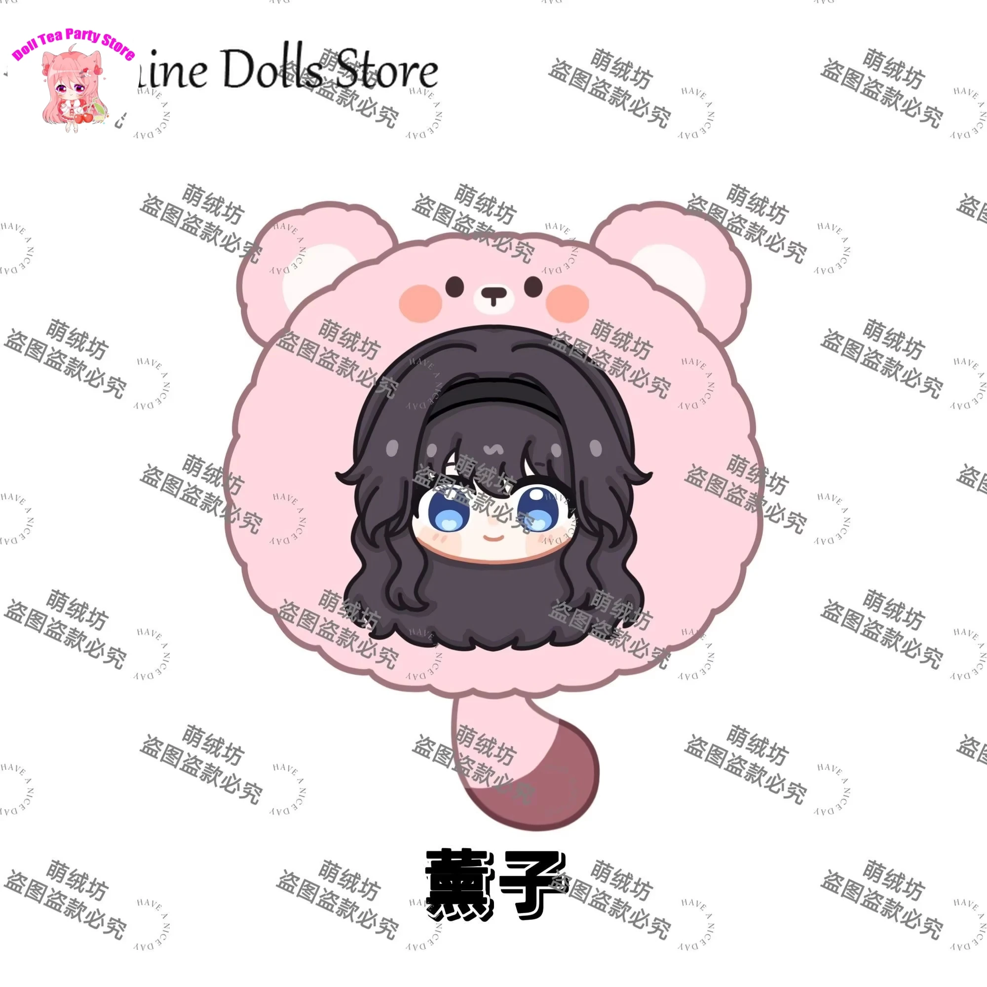 Anime la flor fragante flores con dignidad Tsumugi Rintaro muñeco de peluche colgante Dango almohada cojín trasero juguetes de peluche