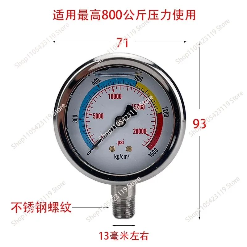 Ultra-high pressure, AR pump head high pressure. cleaner 500kg pressure' gauge to 800kg pressure; gauge shock-resistant