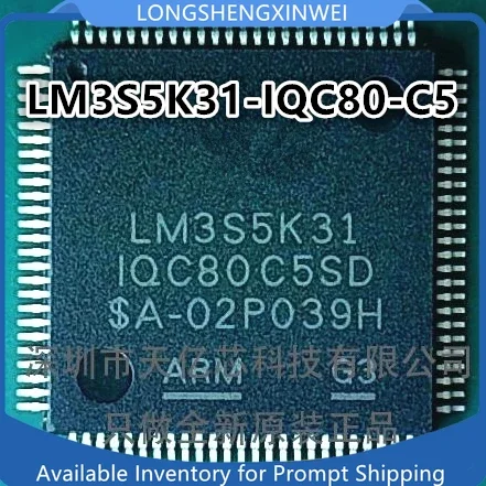 1Pcs Lm3S5K31-Iqc80…