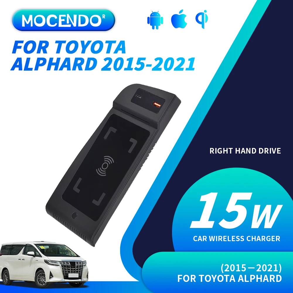 

Беспроводное зарядное устройство для автомобиля Toyota Alphard 2015-2021 (праворульные модели), аксессуары для авто, зарядка для автомобиля.