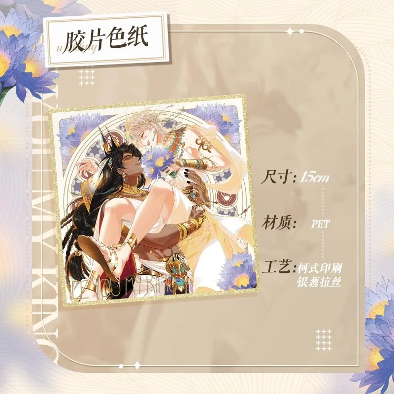 New Comic See You My King Oath of Love Series Quicksand Acrylic Stands Zhang Li, Mehemis Colored Paper Badge Cosplay Gift