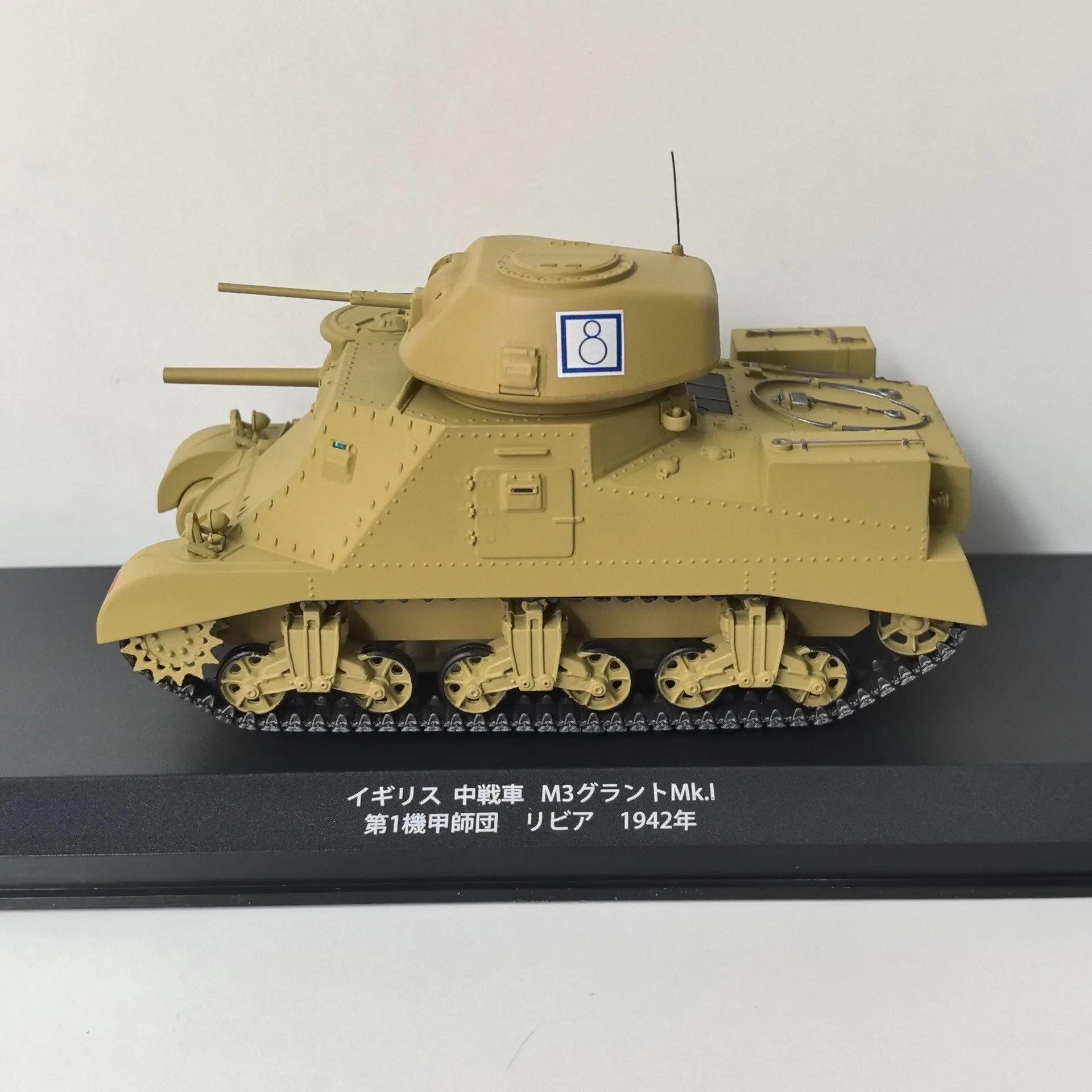 Diecast IXO 1/43 Scale 1942 Tank Car Shell Alloy Tracks Rubber Wheels Plastic Accessories Plastic F8 Alloy Car Model