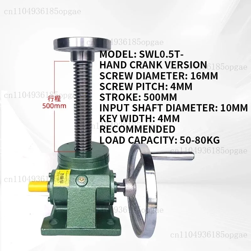 Ball Screw Lift Worm Gear Reducer Manual/Electric Lift Compact Double-Ended Screw Lift Direct Motor Drive