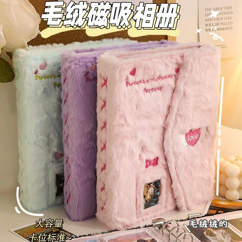 cute-plush-card-album-3-inch-four-palace-grid-detachable-card-album-ins-style-comic-collection-essential-for-star-chasers