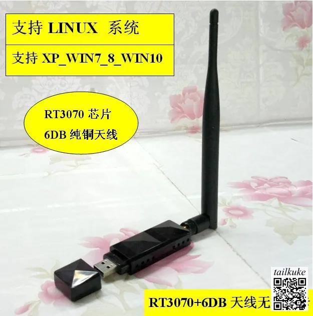 RT3070 USB Wireless Network Card Monitoring Kali Ubuntu Linux CDLinux BT5 Raspberry Pi