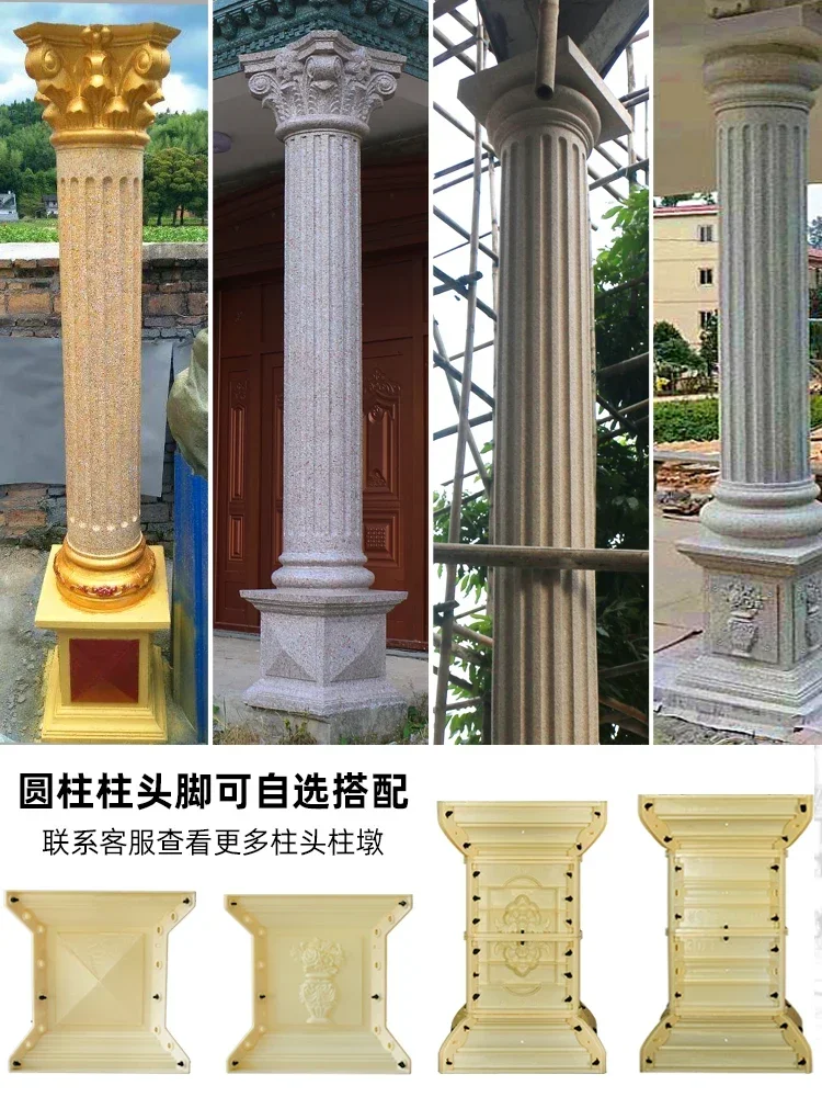 Roman Column Mould Villa Model Decorative Cement Column Construction Concrete Plastic Thickened Formwork