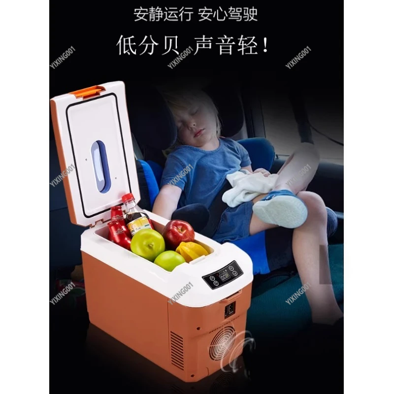 12-24V Dual Use Portable Mini Refrigerator Car Home Cooling Storage Cabinet