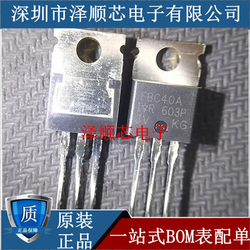 20pcs original new IRFBC40A FBC40A TO-220 N channel 6.2A 600V field-effect transistor