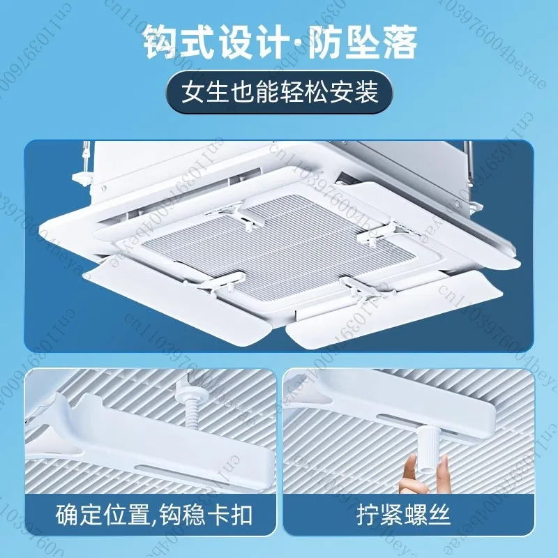 Central air conditioning vent baffle out of trend baffle baffle anti-direct blowing