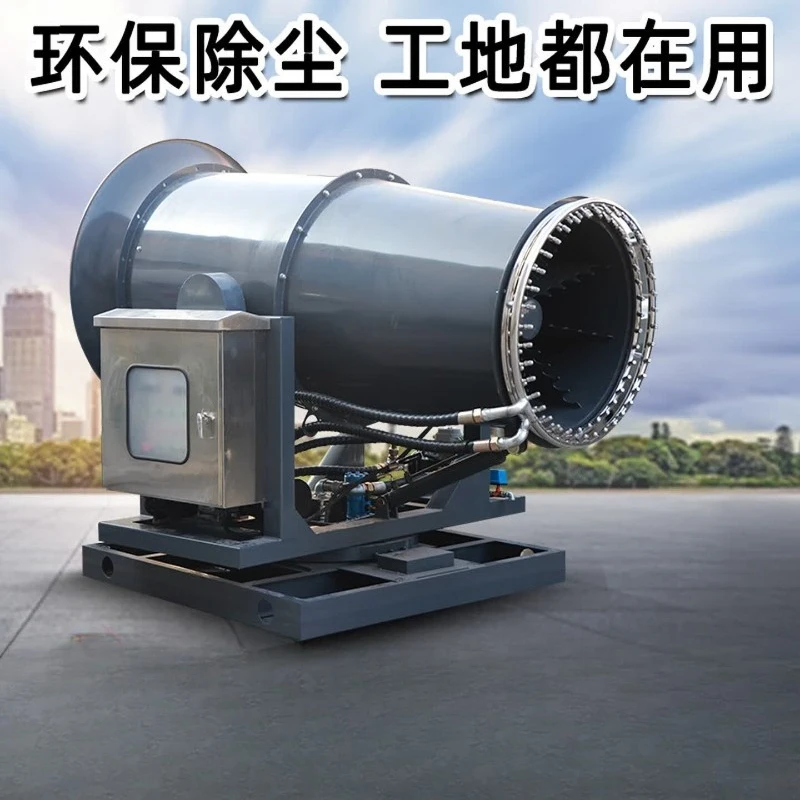 Construction dust-proof and moisture-reducing automatic industrial vehicle mobile construction site environmental protection