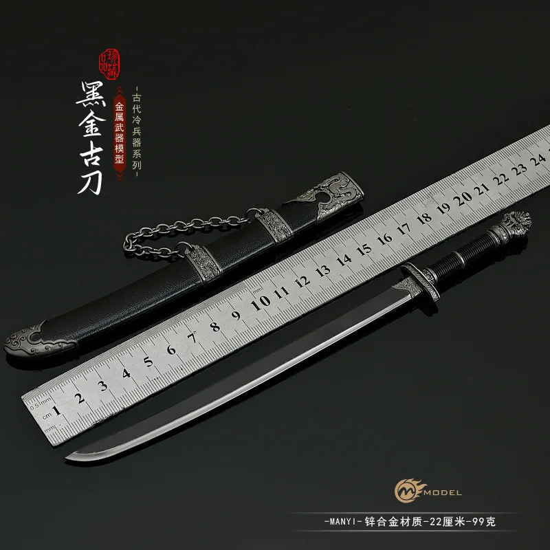 โมเดลอาวุธประกอบฉากอนิเมะ ทอมบ์ เรดดิ้ง รุ่นมินิ ปืนโบราณสีดำทอง ขนาด 22 ซม. พร้อมปลอก ของขวัญสำหรับเด็กผู้ชาย ของสะสม พวงกุญแจ