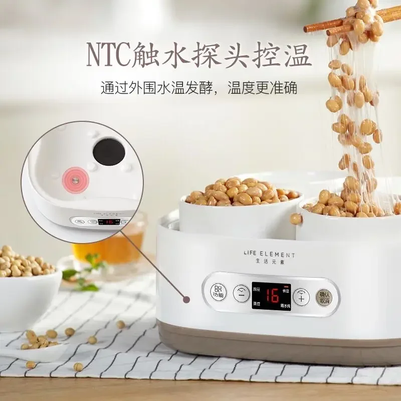 Life Elements Natto Machine Rice Wine Household Professional Fully Automatic Authentic Japanese Ceramic Yogurt Laba Bean