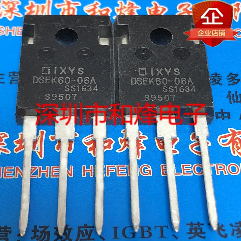 

Free shipping DSEK60-06A TO-247 600V 60A 20PCS