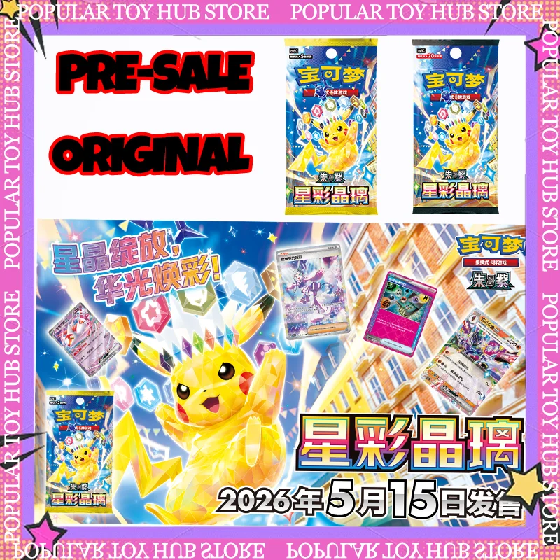 

[May 15th] New Pokemon Card 17.0 Chinese Edition CSV9C Scarlet&Violet Jumbo Booster Box PTCG TCG Pokemon Gempack Pokemon151
