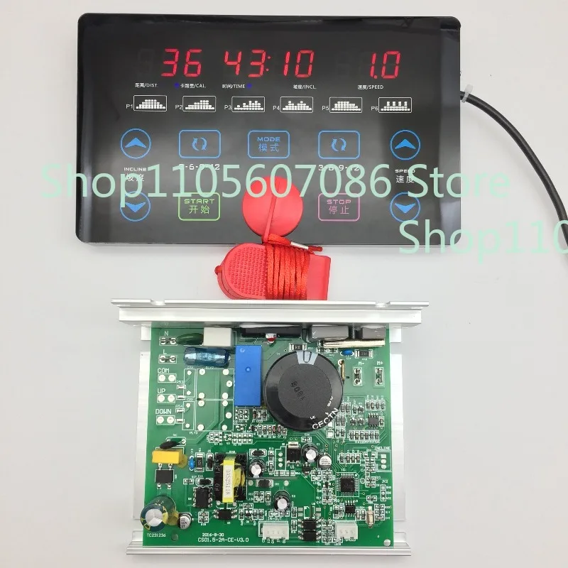Household Treadmill Universal Controller External Universal Circuit Board Driver Board Lower Control Board Display