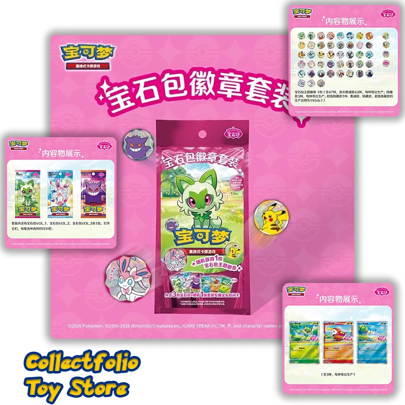 In Stock Pokemon Gem Pack Badge Set Gem Pack Vol.3 Gem Pack Vol.2 Gem Pack Vol.3 Pokemon Simplified Chinese Trading Card Game - AliExpress 26 In Stock Pokemon Gem Pack Badge Set Gem Pack Vol.3 Gem Pack Vol.2 Gem Pack Vol.3 Pokemon Simplified Chinese Trading Card Game - AliExpress 26