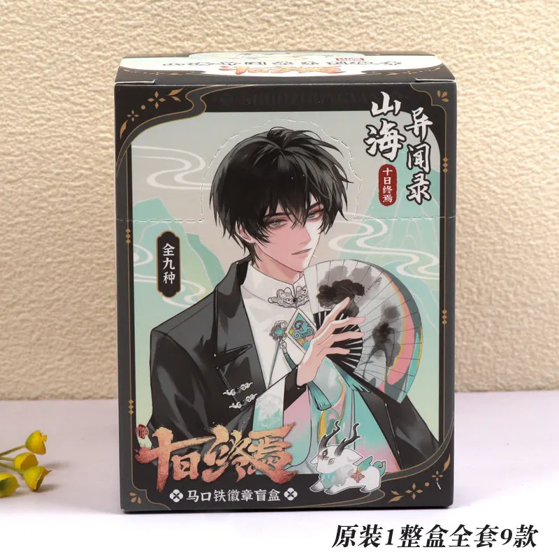 The End of Ten Days (TV Series) Tales of Mountains and Seas Anime Series Merchandise Qi Xia and Chen Junnan Square Badges