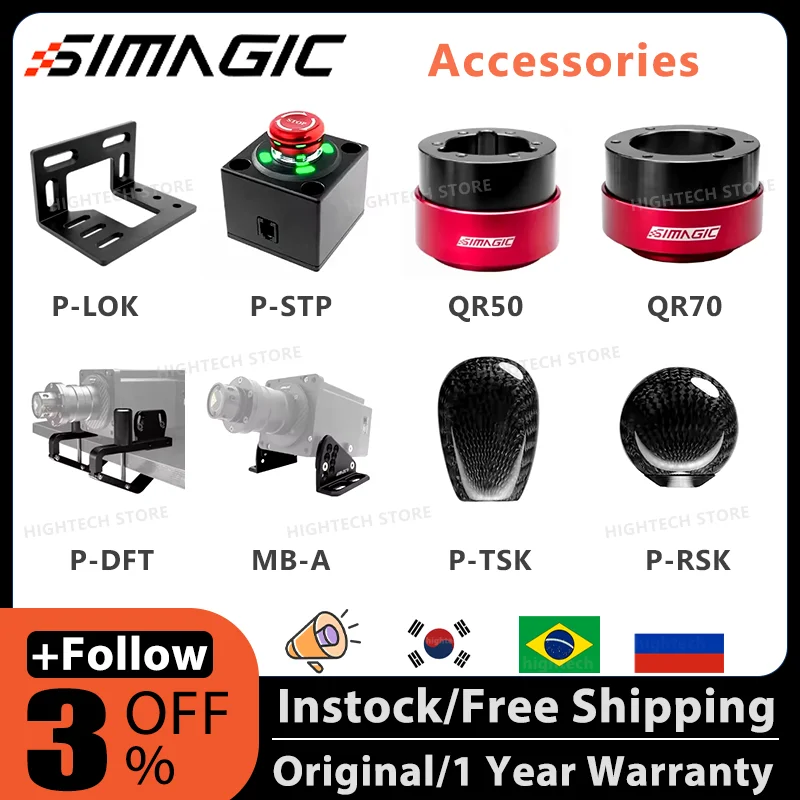 Simagic accessories P-STP P-LOK QR70 QR50 P-DFT MB-A  Alpha Kill Switch CNC housing Multiple mounting holes Quick Release