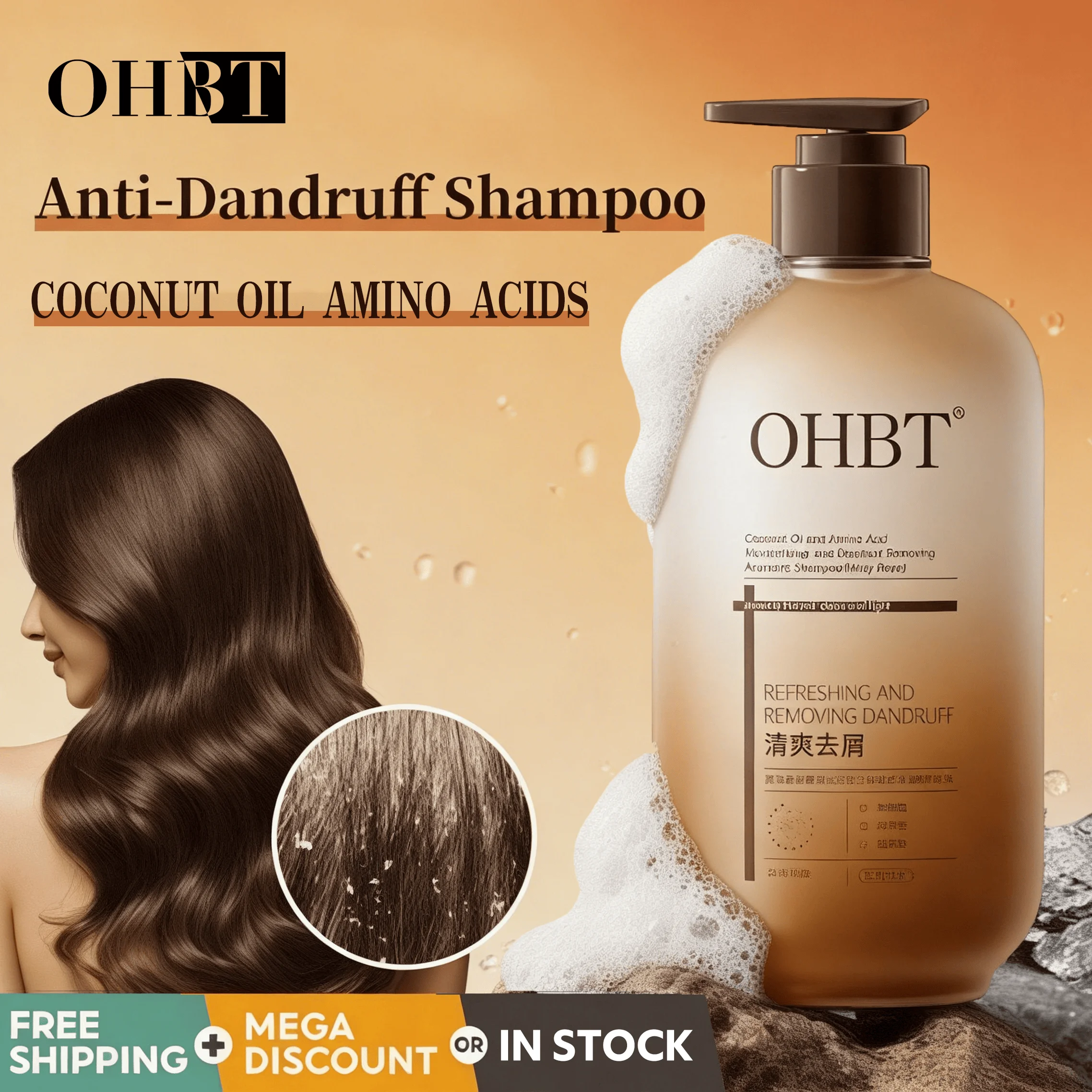 

OHBT Шампунь с кокосовым маслом 500 мл, глубоко очищающий шампунь от перхоти, пушистый шампунь с аминокислотным стойким ароматом
