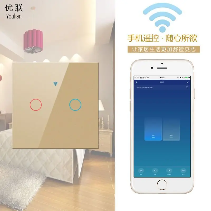 wifiSmart Switch Graffiti Mobile Phone Wireless Remote control Timing Tmall Genie Xiaoai Xiaodu Voice