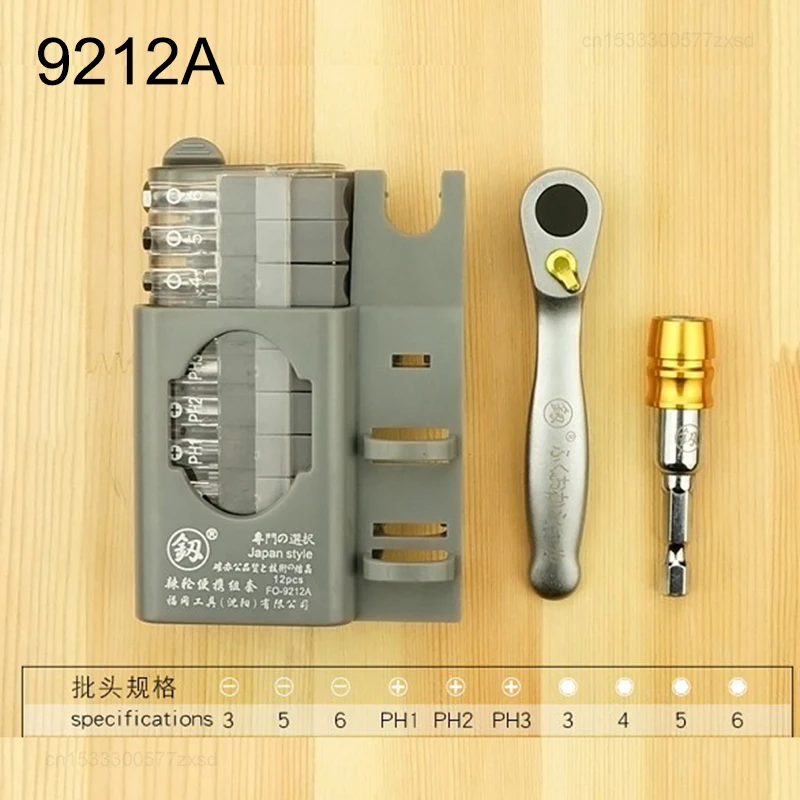 Xiaomi Multifunctional Mini Ratchet Wrench Screwdriver Bits Set Combination Toolbox Hardware Precision Screw Bits Hand Tool Sets