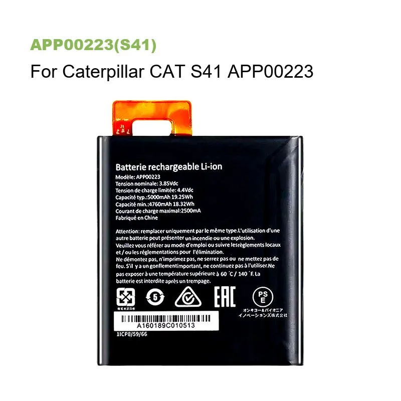 بطارية لشركة كاتربيلر CAT S40 S60 S30 S50 S61 S41 S48C APP00223 458002-S40