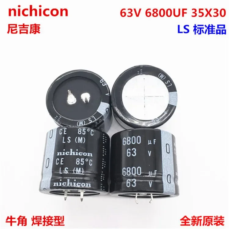 2PCS/10PCS 6800uf 63v Nichicon LS/GU/GY 35x30mm 63V6800uF Snap-in PSU Capacitor