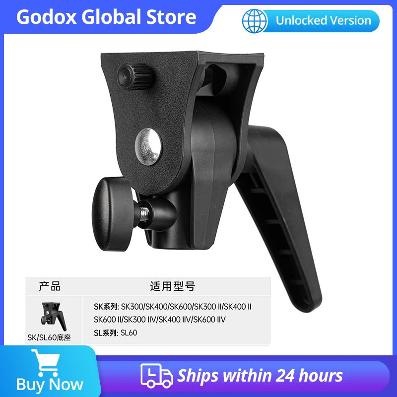 Godox SK300 SK300II SK400 SK400II SL-60W Аксессуары для кронштейна студийной вспышки