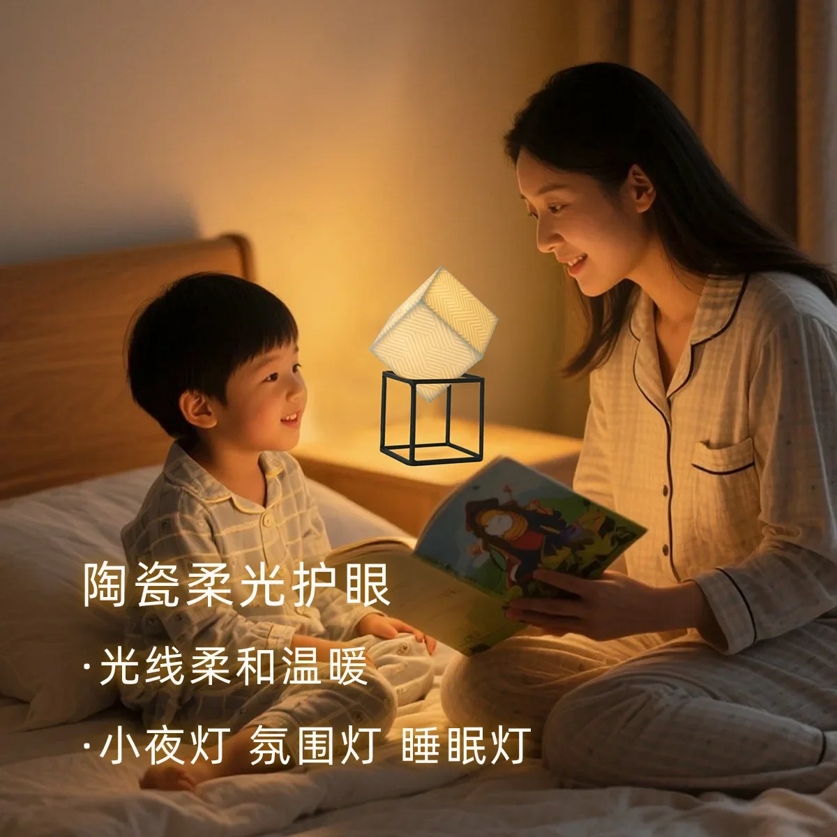 Luce notturna quadrata in ceramica Luce USB ricarica atmosfera camera da letto di lusso cubo ornamentale moderno creativo