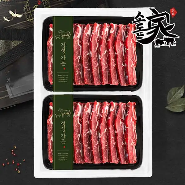 Australian clean right LA ribs (2kg plus 2kg)4kg gift set