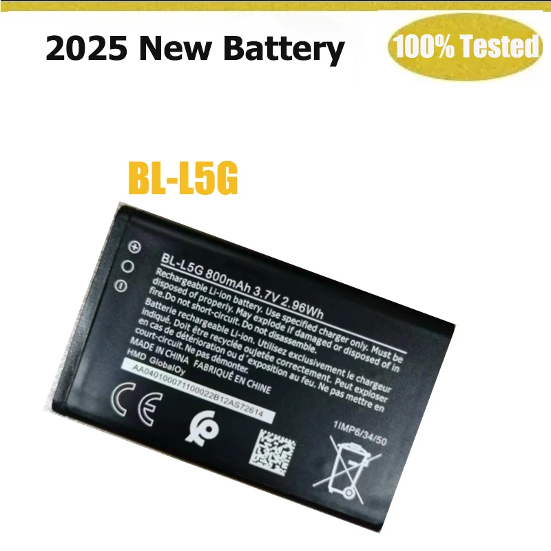 Brand-New For Nokia… - image