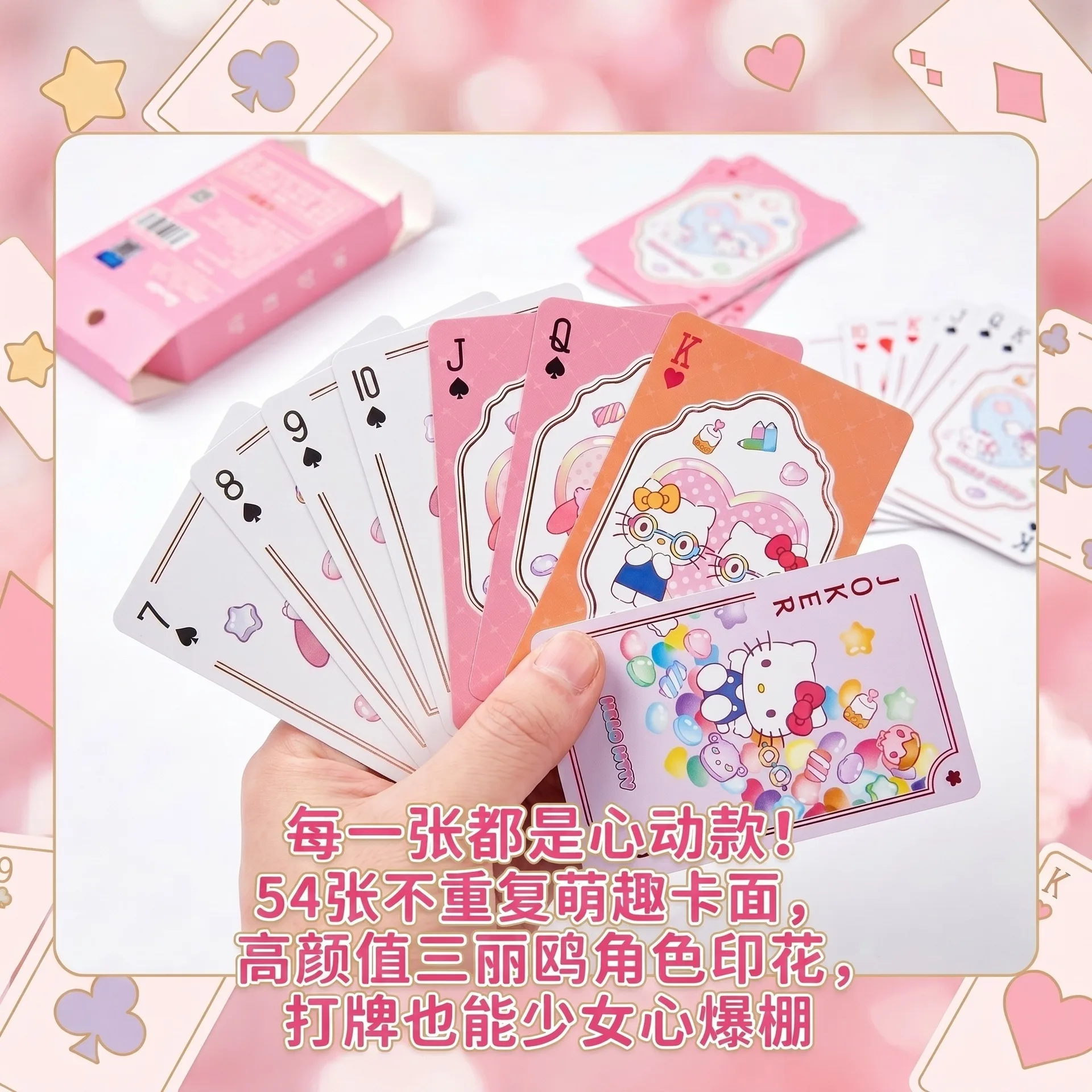 Party Games Board Game - 本物のサンリオファミリー プレイイングカード ボードゲーム グアンダン ハローキティ マイメロディ