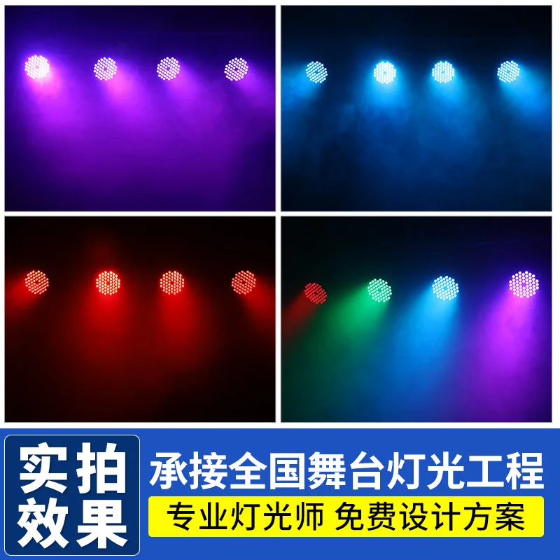 Projecteur LED Coloré à Haute Luminosité, Éclairage de Scène pour Documents Entiers, 54 W, 3W