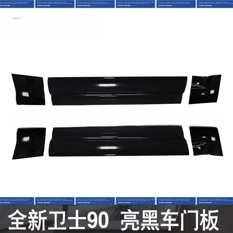 Suitable new Defender90/110Door panel corner trim, wheel arch, side skirt kit Low-profile modification to high-profile g
