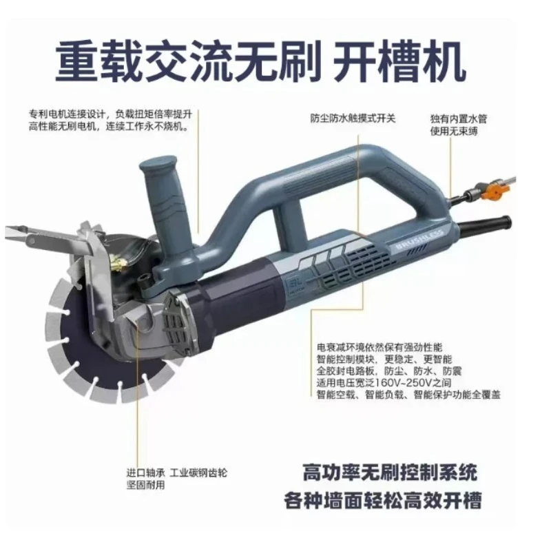 Brushless Wall Chaser CA1317K · High Power Single Blade Concrete Cutting Machine · Waterproof For Wall Groove Cutting
