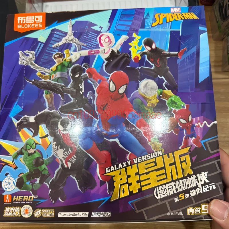 Blokees Marvel Spider-Verse Caja Sorpresa, Kits de Modelos Posables, Versión Galáctica, Scarlet Spider, Punk, Black Cat, Electro Goblin, Juguete de Moda