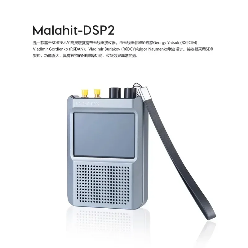 Ulepszony odbiornik radiowy DSP2 SDR Malachite drugiej generacji z 2026 roku, 10 kHz-380 MHz, 404 MHz-2 GHz, radio stereo, bateria 5000 mAh