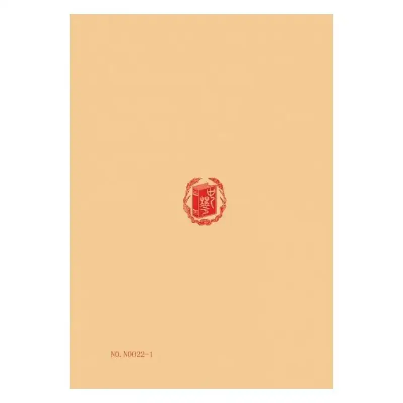 MAO Shi Justice 4 Volumes Complete Set Kong Yingda Zhonghua Book Company Taiwan 9786267349076 Book