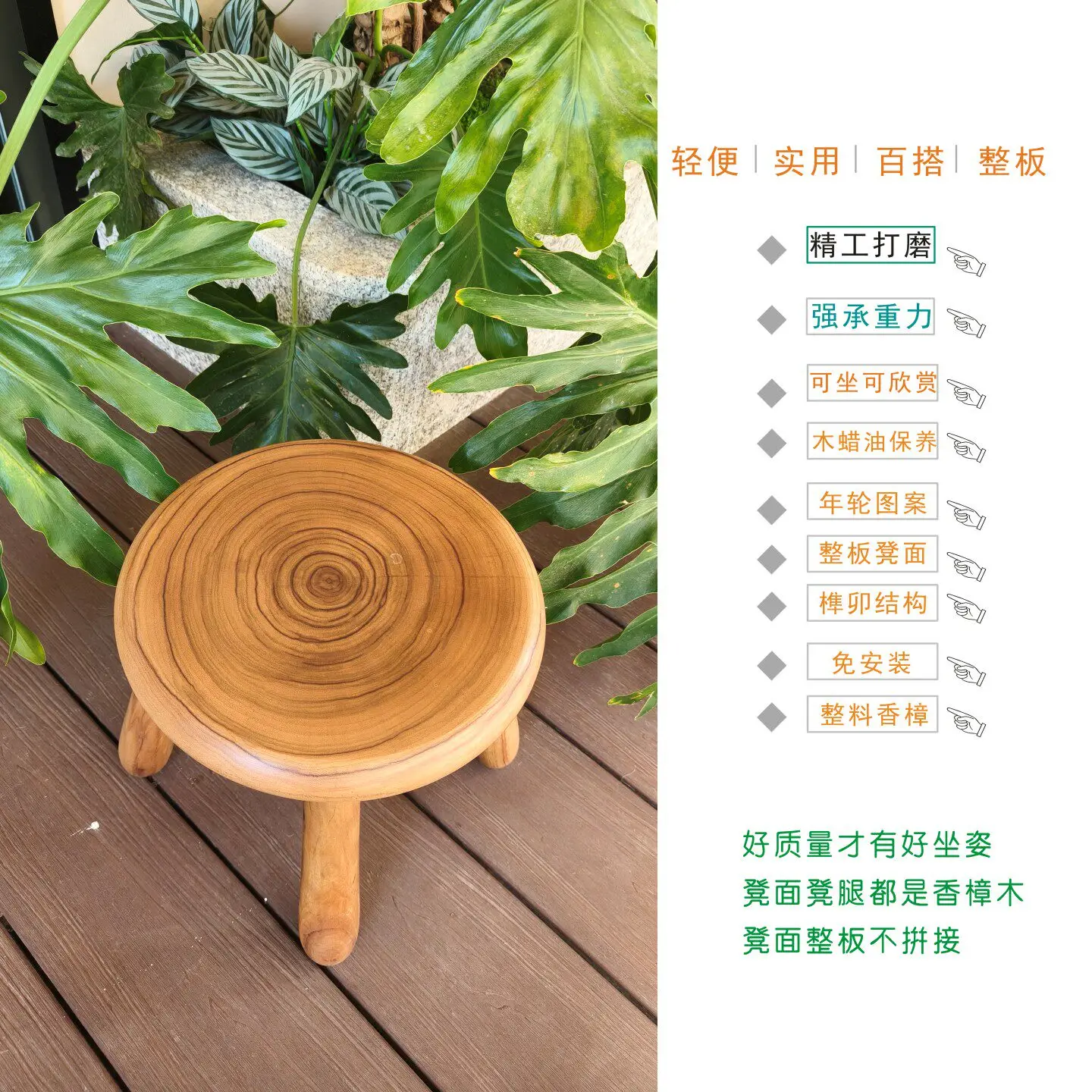 Camphor wood annual ring stool log art creative simple bench adult children B & B round stool wooden stool