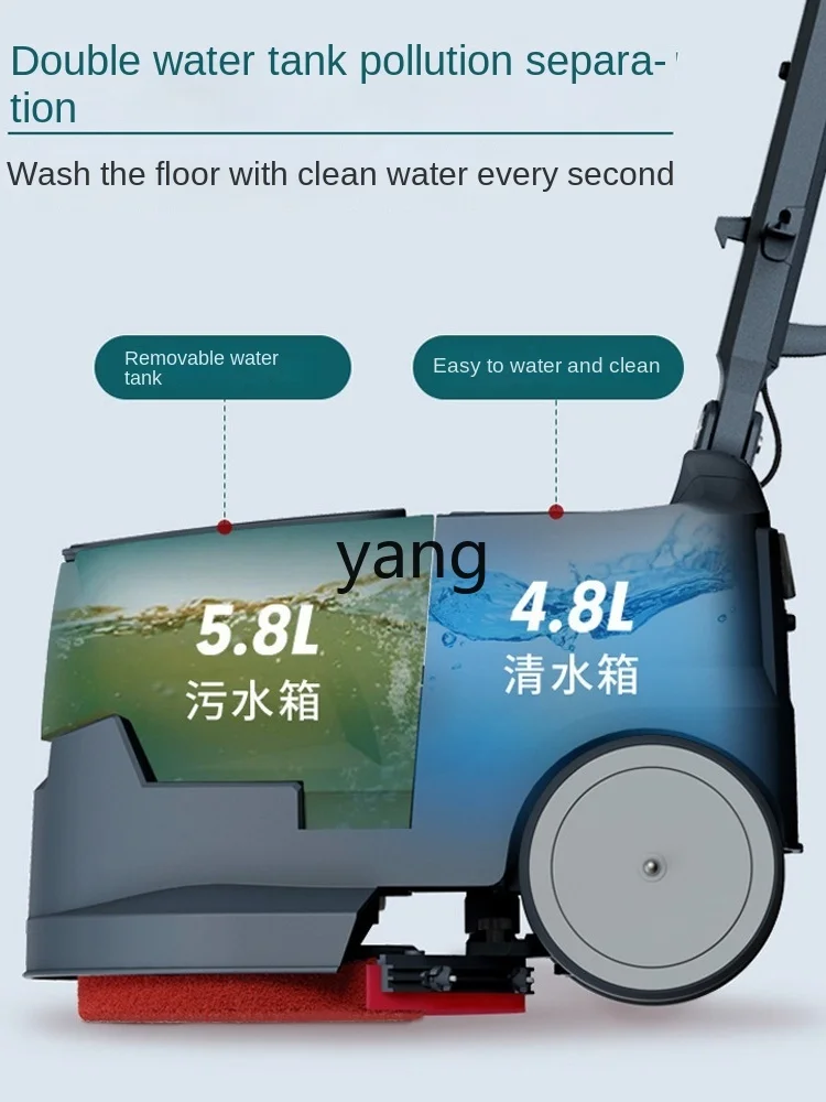 LTT شفط وممسحة ورشة عمل مصنع متكامل آلة مسح الأرضيات متعددة الوظائف آلة التطهير التجارية