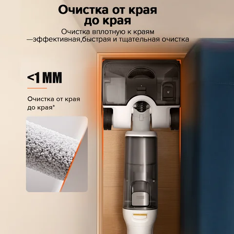 Ручной пылесос Roborock F25 RT, беспроводной, влажная уборка — изображение продукта