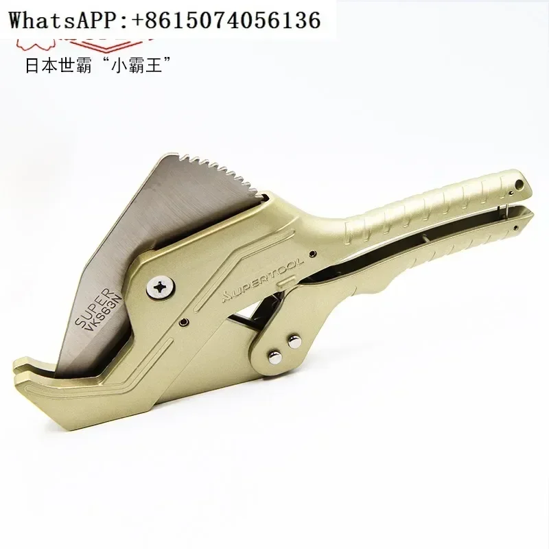 

Japan Shiba SUPER bully VK63N/VKS63N rubber throat pipe cutter PVC pipe cutter blade