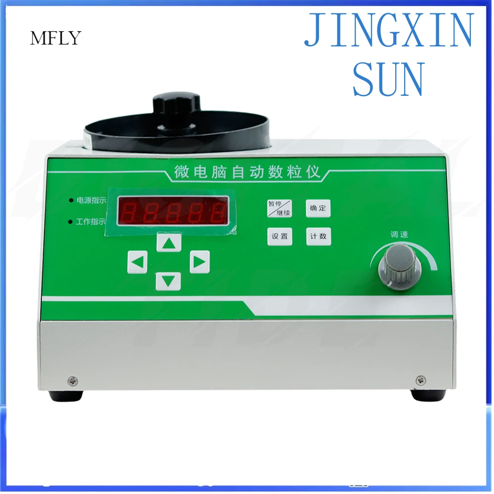220V SLY-C Automatic Seed Counting Machine for Various Shapes Seeds,Counting of corn, soybean, wheat, and rice