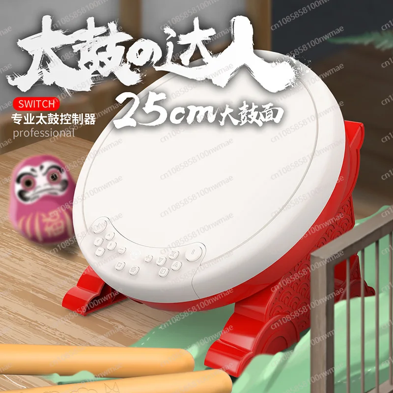 

Tai Drum Master, Dong Ka Thunder Sound, Music Rhythm Game, Special Drum Controller, Support Dual Platform Performance