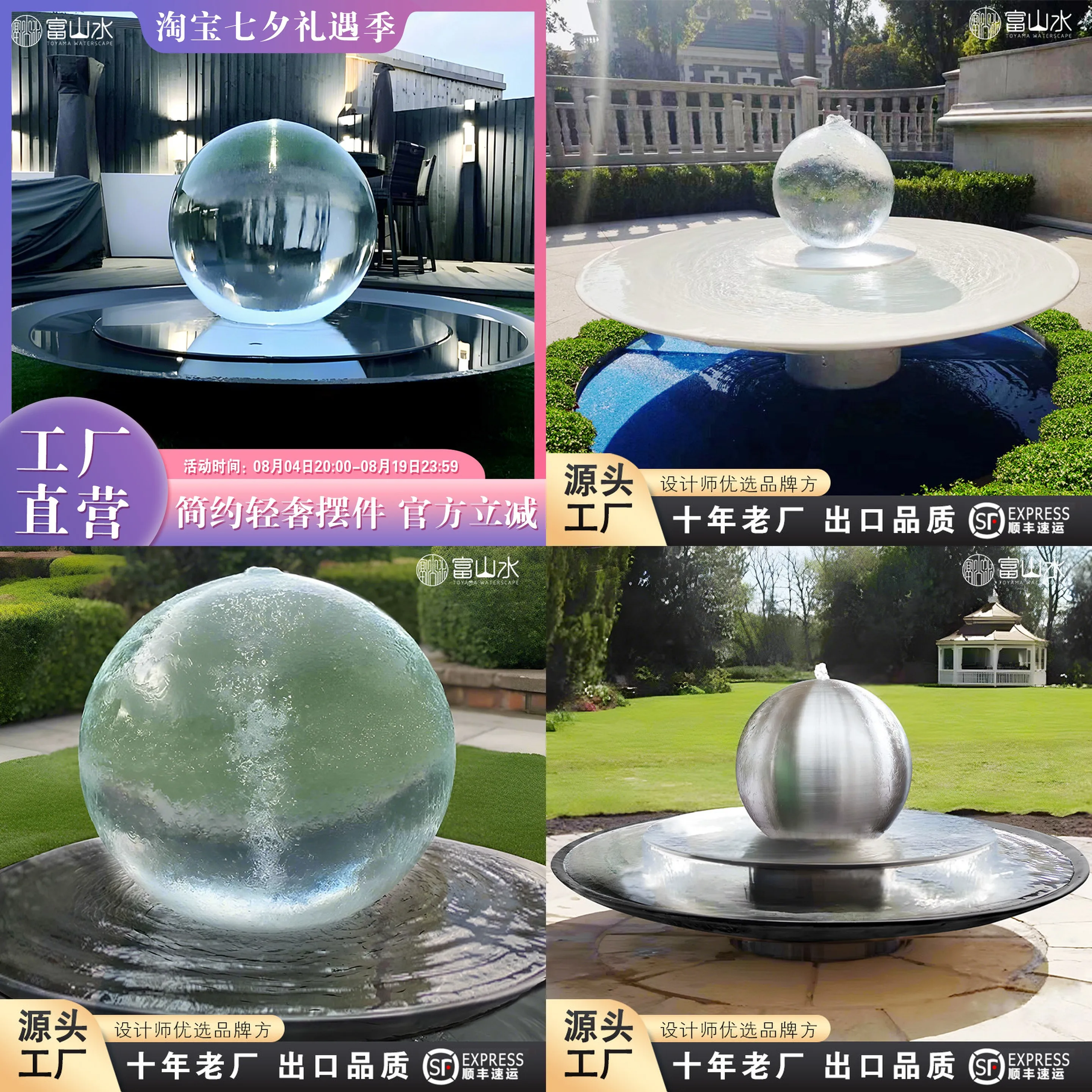 Stainless Steel Acrylic Feng Shui Water Fountain Ball Decorative Circulating Waterfall for Office Hotel Garden Pond